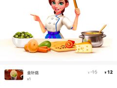 -捞围鲜·港式打边炉(海阳路店)