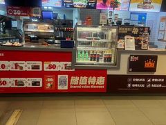-汉堡王(歌斐中心店)