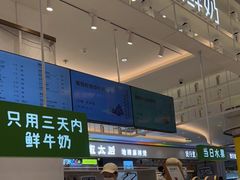 -兰熊鲜奶(昌平悦荟店)
