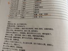 -帝京日语(春熙路旗舰校区)