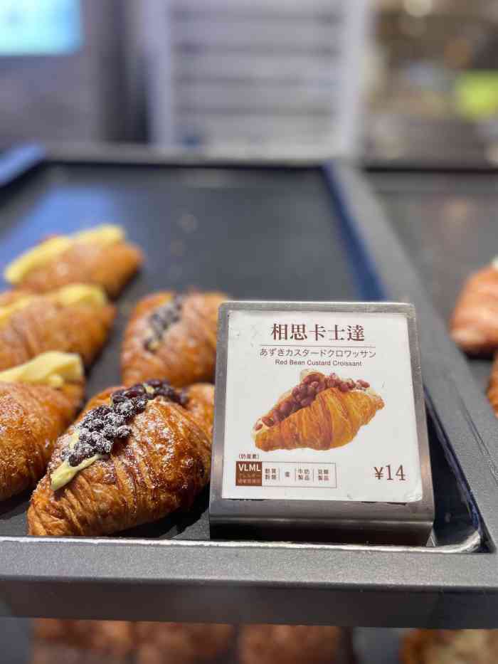 八月堂(静安大悦城店)-"可颂面包 种类繁多 五一假期期间买四送二.