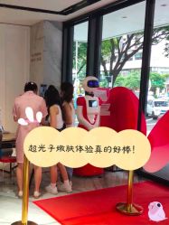 -成都艾特他整形外科医院