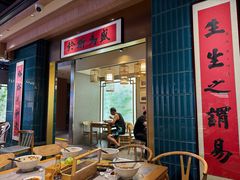 -易裕和·长沙米粉(竹塘西路店)