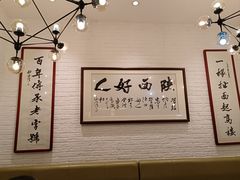 -茂盛小吃(蓝田店)