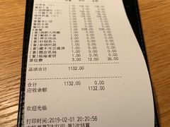 账单-新荣记(西溪湿地店)