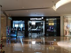 -Montblanc万宝龙(益田假日广场精品店)