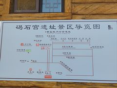 -碣石宫遗址