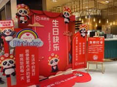 -海底捞火锅(吴中路店)