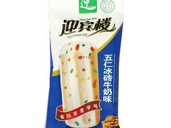 -迎宾楼(解放西街店)