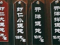 -熙盛源(苏苑街店)