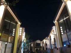 -雅达·阳羡溪山小镇中心