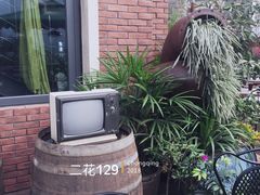 -胡桃里乐队酒馆(鎏嘉码头店)