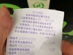 -家乐福(川沙店)