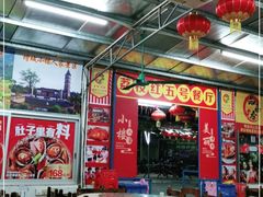 大堂-荔枝红五号农庄