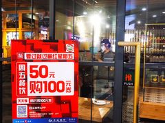 -清真·艾美可餐厅(大悦汇店)