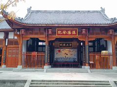 -川北道署