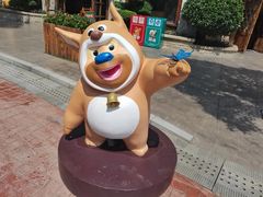 -郑州方特梦幻王国