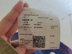 -金逸影城(大悦城IMAX激光店)