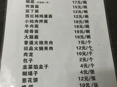 菜单-鼎香润(德胜门内店)