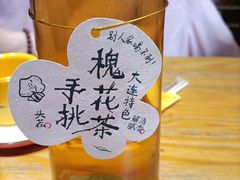 -喝丢一只鞋海鲜烧烤(文体街店)
