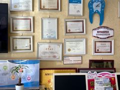 -诚之康口腔矫正种植中心(天通苑店)