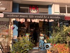 -Hi Fi Acoustic 梵香禅韵·色声香味