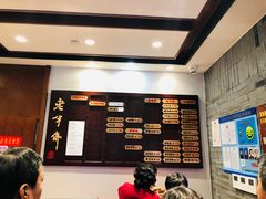 -老半斋(福州路店)