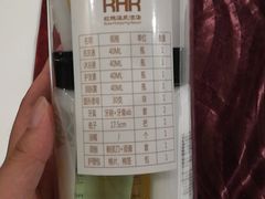 -玫瑰汤泉酒店