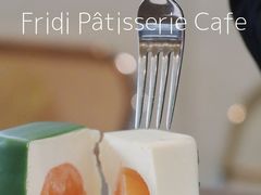 -Fridi Patisserie Cafe