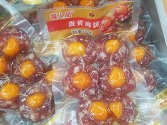 -沃尔玛(摩尔广场店)