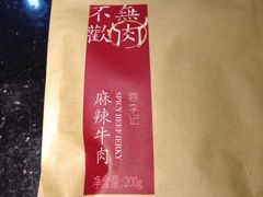 -蓉李记成都名小吃(武汉菱角湖万达店)