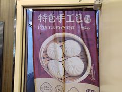 -张包铺(道外店)