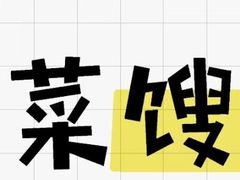 -小四川美食馆(幸福路店)