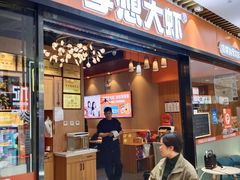 -李想大虾(绿地新都会店)