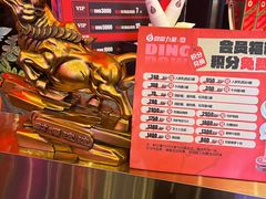 -鼎原力量东北吊炉烧烤(幸福街店)