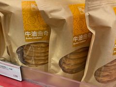 -奇华饼家(香港国际机场T1店)
