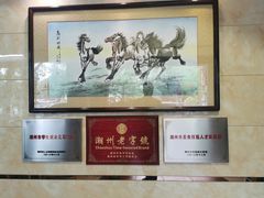 -潮镇老尾牛杂(环城西路店)