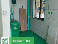 -大树装饰·十年本土家装