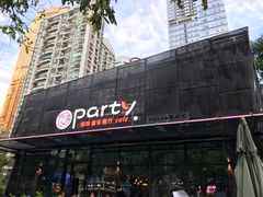 -聚缘·湘味音乐餐厅party(罗湖店)