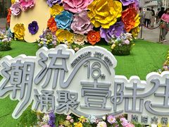 -大悦城(沈阳中街店)