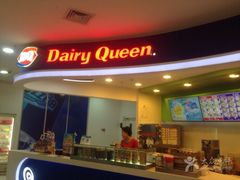 -DQ·蛋糕·冰淇淋(红旗街万达店)