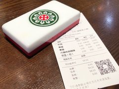-成都你六姐·牛肉冒菜(城市集市合生汇店)