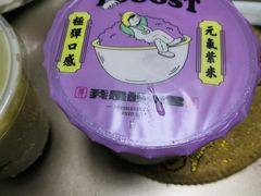 -我是酸奶君(壹方城店)
