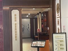 门面-闽和南(深圳万象城店)