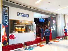 -皇城根北京风味主题餐厅(中海环宇城店)