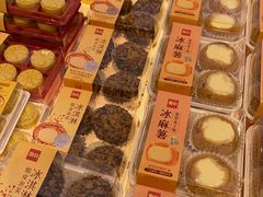 -詹记桃酥(马鞍山万达店)