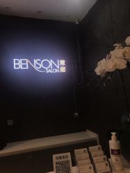 -意廊 Hair Salon
