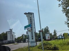-巢湖姥山岛