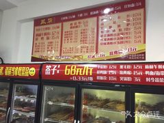 -盖帮鳝鱼串串(东郊记忆店)
