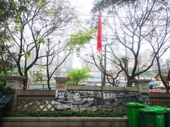 -蒋六十八梯眼镜面(渝中店)
